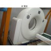 專(zhuān)業(yè)生產(chǎn)CT、MR外殼