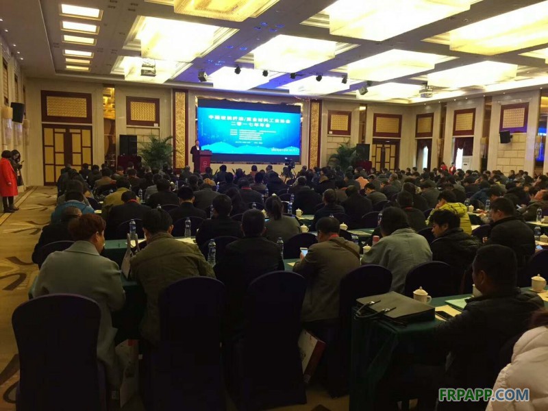 中國玻璃纖維工業(yè)協(xié)會、中國復合材料工業(yè)協(xié)會2017年度行業(yè)年會在安徽蕪湖開幕