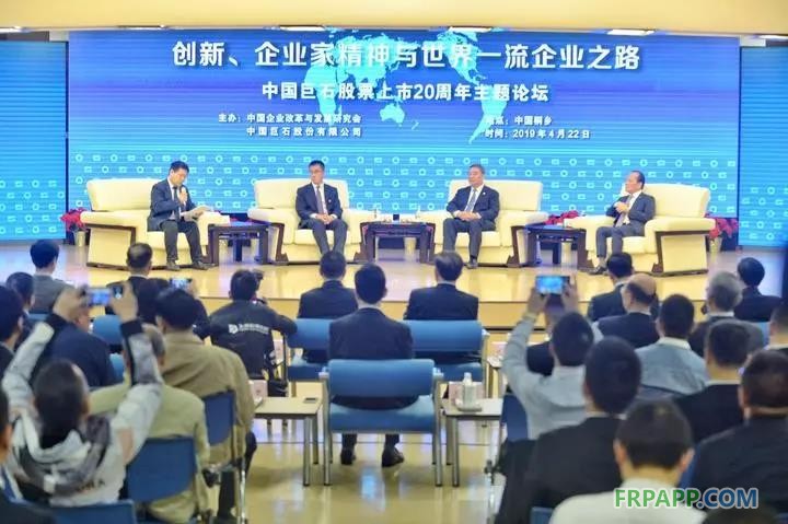 中國巨石股票上市20周年亮出怎樣新動作？